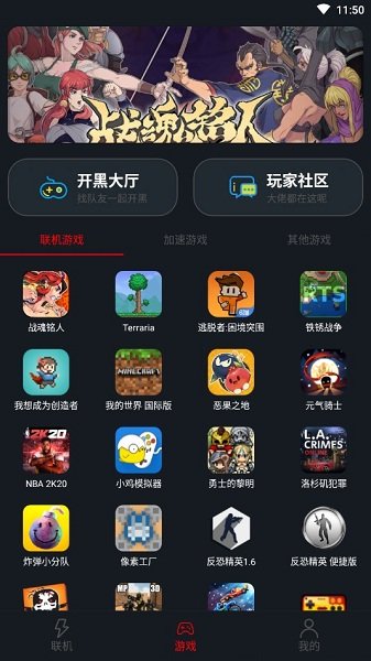 皇冠买球app官方免费下载果盘剑魂之怒无限连抽红包版下载