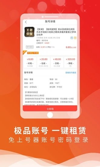 皇冠买球app官方免费下载光临我的小商店游戏下载